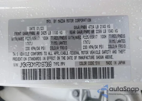 2023 Mazda Cx-5 2.5 S Preferred from USA, damaged, VIN JM3KFBCM1P0197389